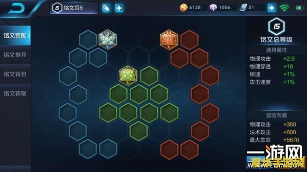 s9王者荣耀老夫子带什么铭文 王者荣耀S9赛季老夫子铭文搭配指南 s9王者荣耀老夫子带什么铭文 王者荣耀S9赛季老夫子铭文搭配指南