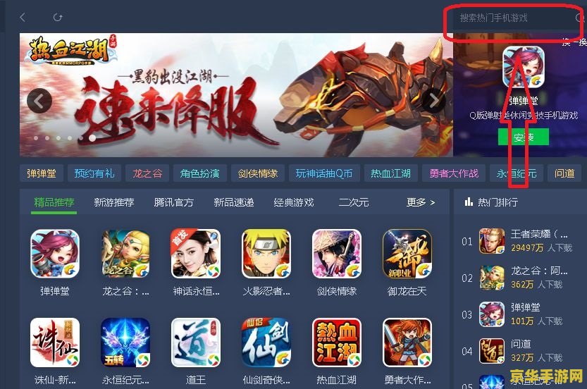 什么手游助手王者荣耀才不卡 &lt;h3&gt;手游助手助力，王者荣耀流畅无阻&lt;/h3&gt;