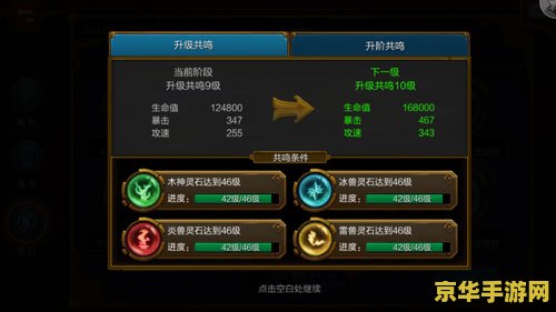 火炬之光装备修改器 火炬之光装备修改器：探索游戏世界的无尽可能