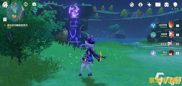 原神钟离传说任务教程 原神钟离传说任务全攻略