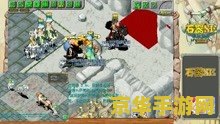 石器时代 sf 石器时代：SF版——探寻失落的石器文明