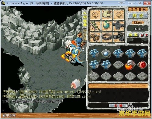 石器时代 sf 石器时代：SF版——探寻失落的石器文明