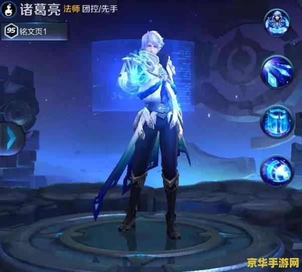 王者荣耀阿珂什么符文 王者荣耀阿珂符文搭配指南