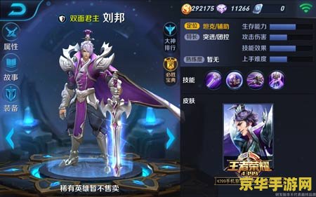 王者荣耀阿珂什么符文 王者荣耀阿珂符文搭配指南