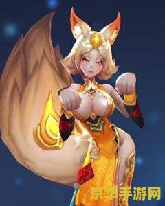 王者荣耀什么时候有妲己 王者荣耀中的魅力法师：妲己