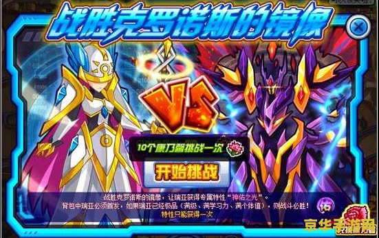 赛尔号瑞亚 赛尔号瑞亚：星际探险的新篇章