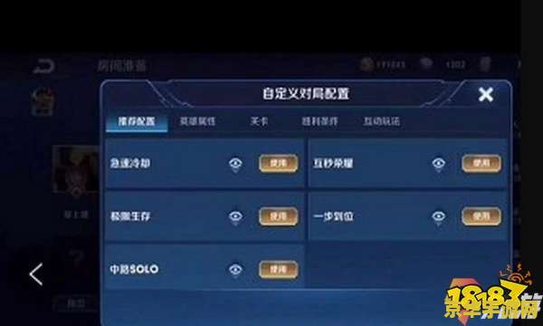 王者荣耀里什么是冷却 王者荣耀中的“冷却”机制详解