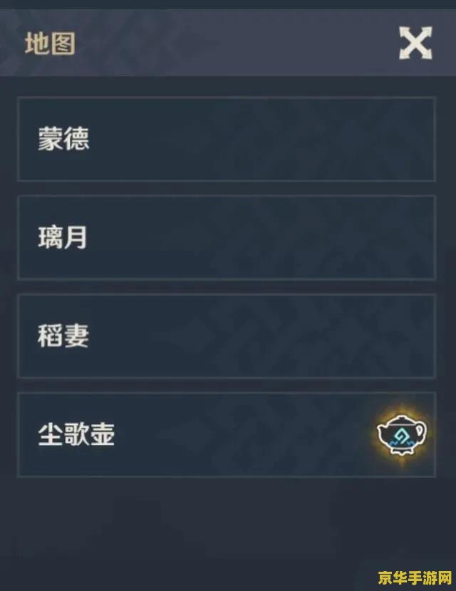 原神渊下宫前置任务可以联机吗 原神渊下宫前置任务联机情况分析