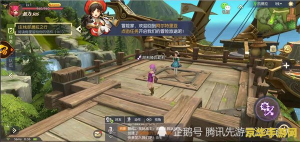 龙之谷团购 龙之谷团购：探索奇幻世界的经济策略