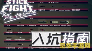 火柴人英雄联盟二兑换码 &lt;h3&gt;火柴人英雄联盟二兑换码全解析&lt;/h3&gt;