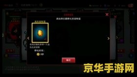 火柴人英雄联盟二兑换码 &lt;h3&gt;火柴人英雄联盟二兑换码全解析&lt;/h3&gt;