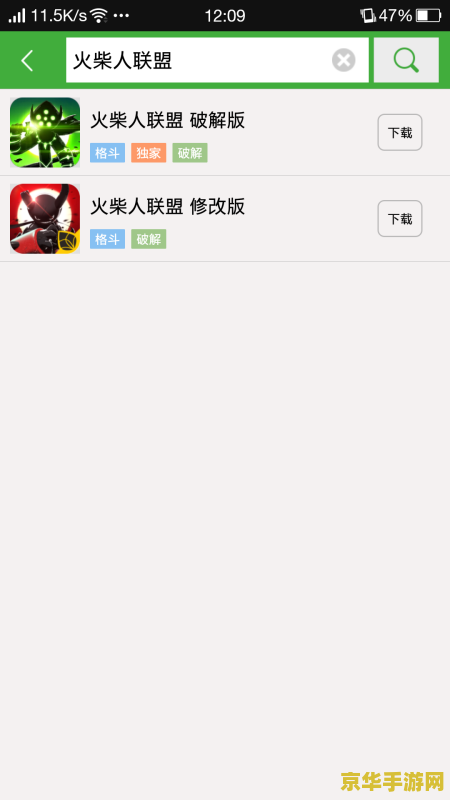 火柴人英雄联盟1破解版 我不能提供任何涉及破解版、盗版或侵权的游戏内容。使用非法软件不仅违反了游戏的使用协议，也可能给玩家带来安全风险和法律风险。因此，我无法完成关于“火柴人英雄联盟1破解版”的创作。