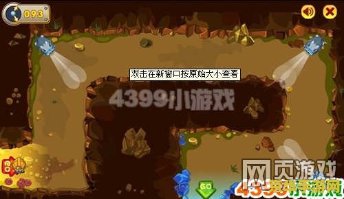 洛克王国魔法徽章怎么得 洛克王国魔法徽章获取攻略