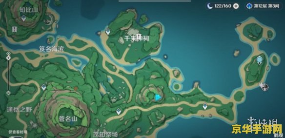 原神壁画宝箱 原神壁画宝箱探秘：解锁隐藏奖励的奥秘