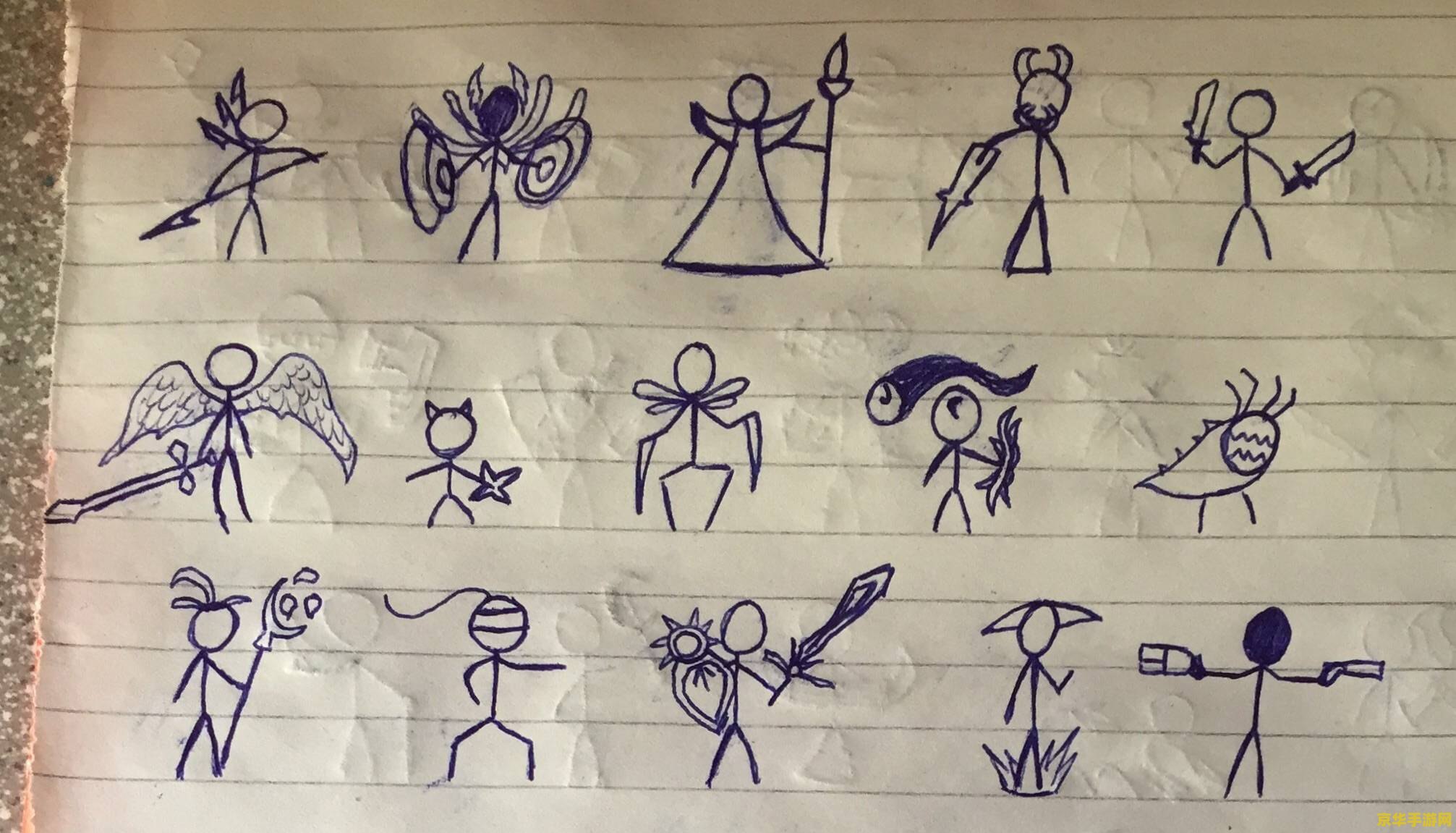 火柴人英雄联盟怎么画 火柴人英雄联盟绘画指南