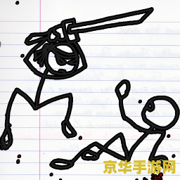 火柴人英雄联盟怎么画 火柴人英雄联盟绘画指南