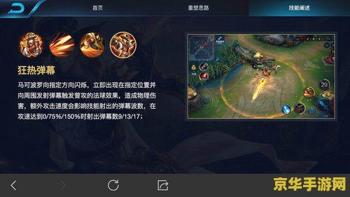 王者荣耀马克什么时候重做 王者荣耀马可波罗重做揭秘：技能调整与战场新篇章