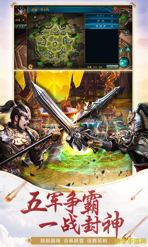 御龙在天偷猪 御龙在天：偷猪大冒险