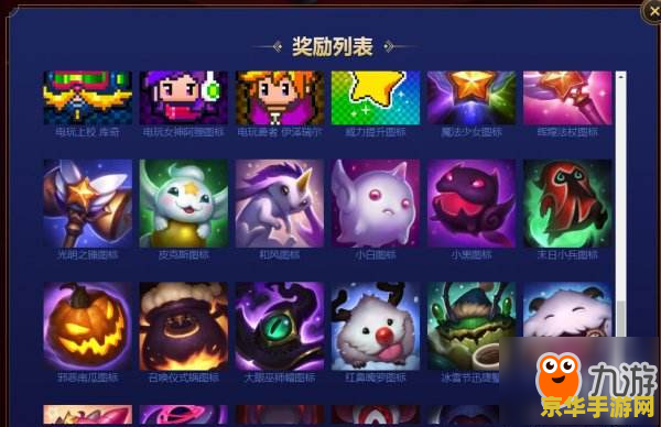 lol召唤师图标 LOL召唤师图标：探索游戏背后的英雄传奇