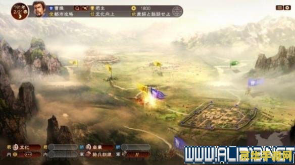 三国志13吧 三国志13深度解析：历史与策略的完美融合