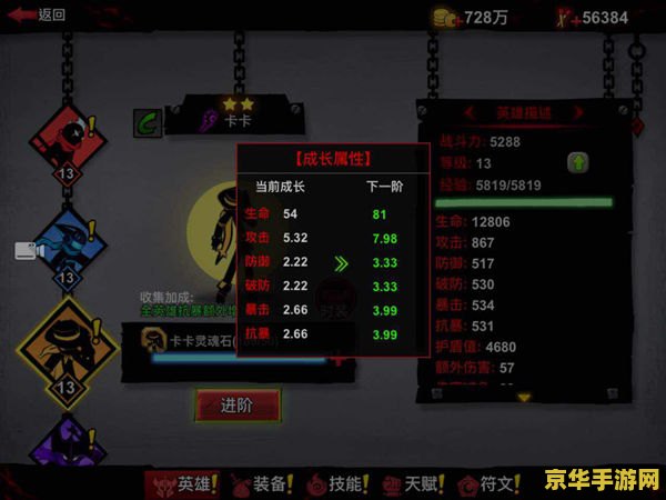 火柴人英雄联盟2修改器版 &lt;h3&gt;火柴人英雄联盟2：策略与激情的碰撞&lt;/h3&gt;
