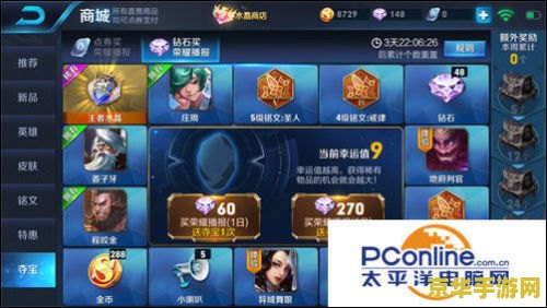 王者荣耀砖石买什么英雄 王者荣耀砖石买什么英雄？