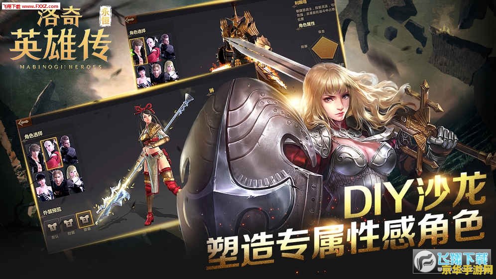洛奇英雄传激活码 &lt;h3&gt;洛奇英雄传激活码获取与使用指南&lt;/h3&gt;