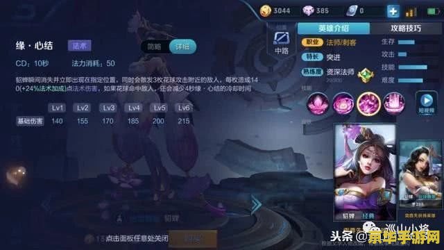 王者荣耀冷却收缩是什么意思 王者荣耀中的冷却收缩：策略与技巧的关键
