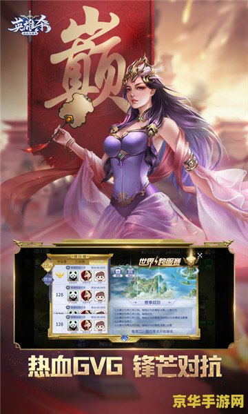 英雄杀吕雉 英雄杀中的吕雉：策略与权谋的女皇