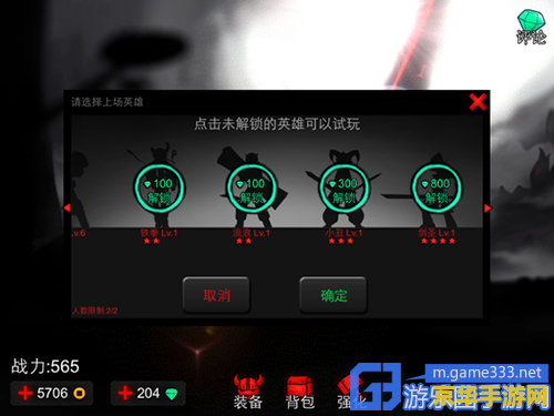 火柴人英雄联盟修改器 &lt;h3&gt;火柴人英雄联盟修改器：探索游戏乐趣的新维度&lt;/h3&gt;