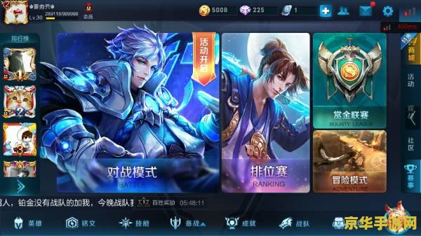 直播王者荣耀延时为什么那么低 王者荣耀直播延时为何如此之低？