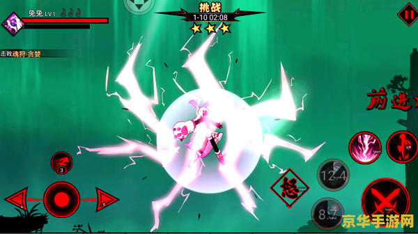 火柴人英雄联盟主播版 火柴人英雄联盟：主播争霸赛