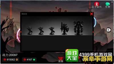 火柴人英雄联盟2内置功能菜单 火柴人英雄联盟2：内置功能菜单，探索无尽战斗魅力