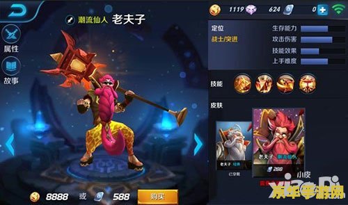 王者荣耀梦奇什么时候 王者荣耀梦奇深度解析：英雄特色、玩法技巧与背景故事