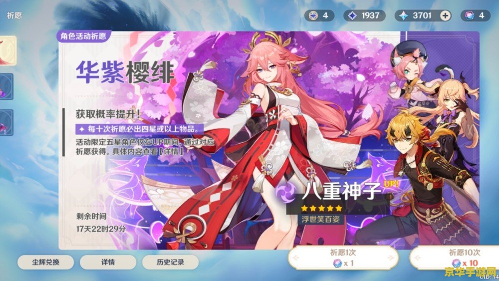 原神集体抽可丽 原神集体抽可丽，探索幻想世界的无限魅力