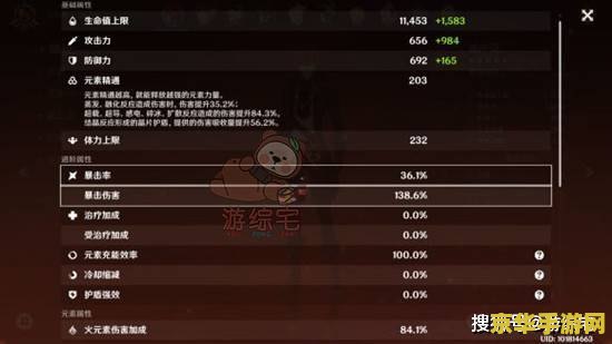 原神任务冲突了怎么办 原神任务冲突解决策略