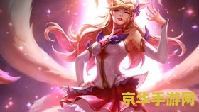 幽灵疾步英雄联盟 幽灵疾步：英雄联盟中的神秘步伐