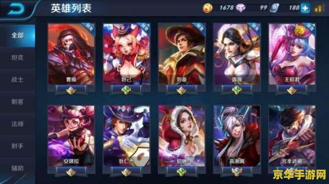 王者荣耀中穿透的意思是什么意思是什么 王者荣耀中的穿透：深度解析攻击属性的奥秘