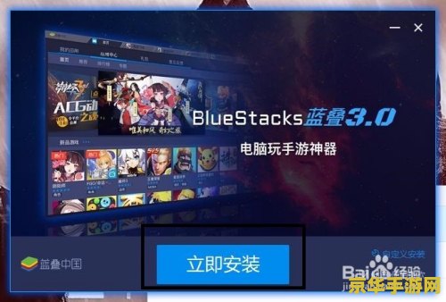 什么软件能玩电脑版王者荣耀 &lt;h3&gt;探索电脑版王者荣耀：软件选择与游戏魅力&lt;/h3&gt;