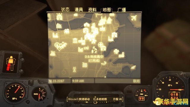 辐射4攻略 辐射4全方位攻略指南