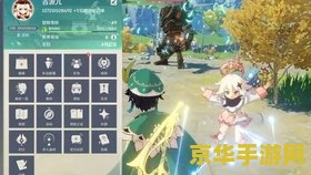 原神温迪精通要多少 原神温迪精通要多少：探索风神的最佳属性配置