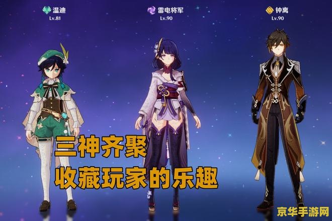 原神温迪精通要多少 原神温迪精通要多少：探索风神的最佳属性配置