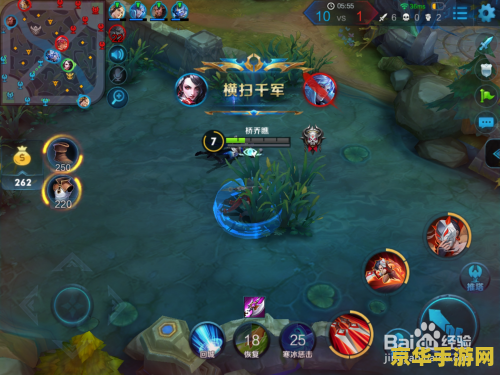 王者荣耀阿珂选什么技能 王者荣耀阿珂技能选择攻略