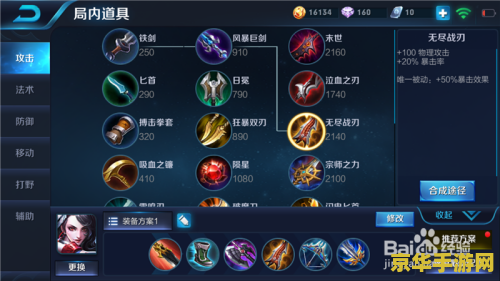王者荣耀阿珂选什么技能 王者荣耀阿珂技能选择攻略