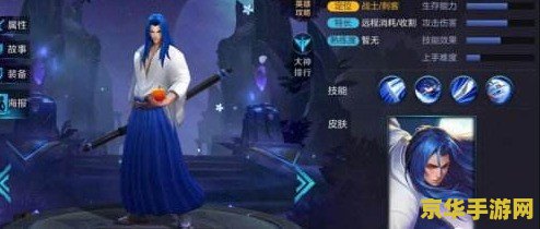 英雄联盟橘右京怎么玩 英雄联盟橘右京玩法解析