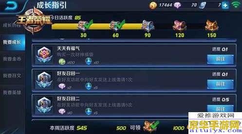 下什么助手玩王者荣耀才不卡 <h3>王者荣耀畅玩助手推荐，告别卡顿，畅享游戏乐趣！</h3>