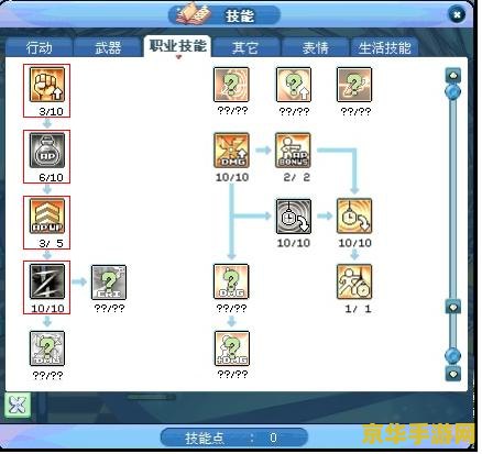 彩虹岛3转任务流程 彩虹岛3转任务攻略：探索彩虹岛的奇幻之旅