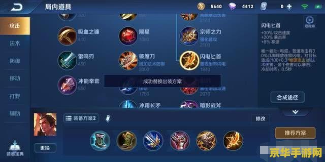cd鞋是什么王者荣耀里 CD鞋在王者荣耀中的奥秘