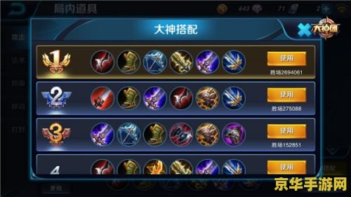 王者荣耀李白什么符文好 王者荣耀李白符文搭配指南