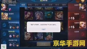 王者荣耀语音开黑用什么软件下载 王者荣耀语音开黑必备软件下载指南